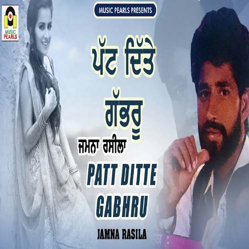 Patt Ditte Gabhru - Jamna Rasila