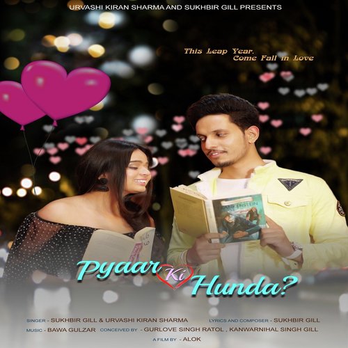 Pyaar Ki Hunda - Sukhbir Gill, Urvashi Kiran Sharma