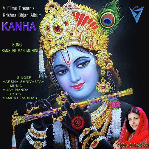 Bansuri Man Mohini - Varsha Shrivastav