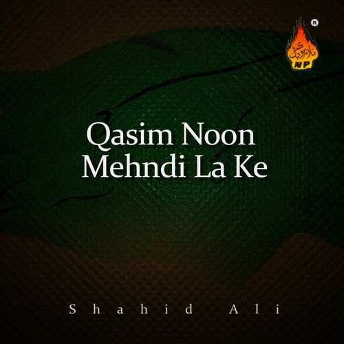 Har Ik Zaban Par Yehi Hi Bayan Hai - Shahid Ali