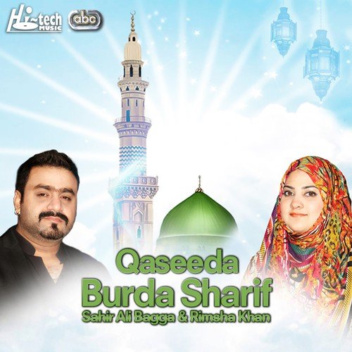 Qaseeda Burda Sharif - Sahir Ali Bagga, Rimsha Khan