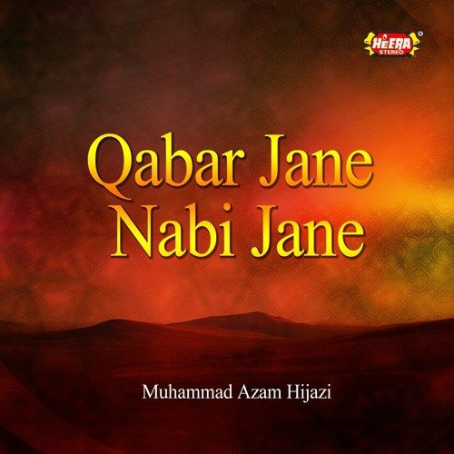 Mainu Sadan Ge Sarkar - Muhammad Azam Hijazi
