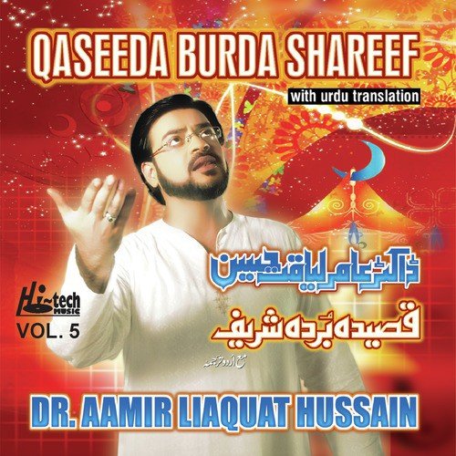 Momin Ka Musalman - Dr. Aamir Liaquat Hussain