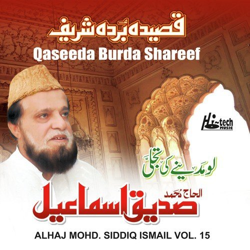 Ishq e Rasool - Alhaj Mohd Siddiq Ismail