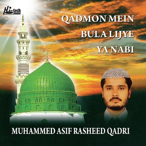 Bazm e Aaqa Sajae - Muhammed Asif Rasheed Qadri