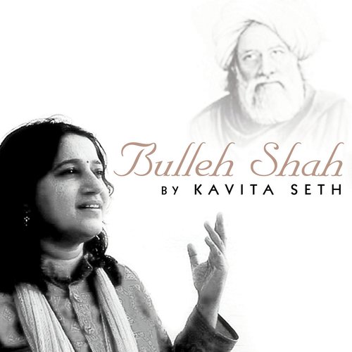 Tera Naam - Kavita Sheth