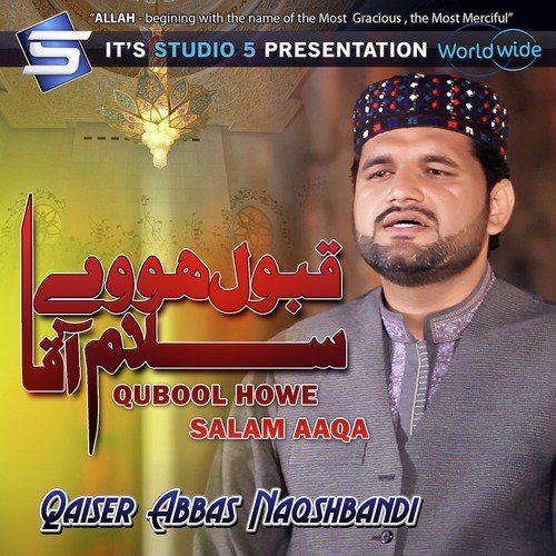 Qubool Howe Salam Aaqa - Qaiser Abbas Naqshbandi