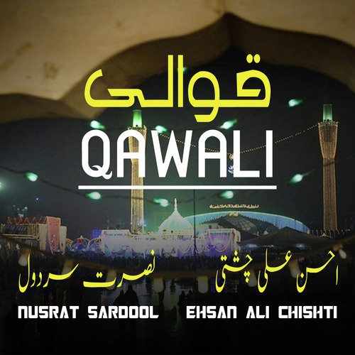 Lajpal Fareed Nu - Ehsan Ali Chishti, Nusrat Sardool