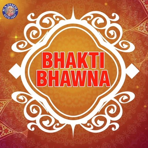 Navkar Mantra Jaap - 9 Times - Arohi Anil Agarkar, Ragreshree Anil Agarkar