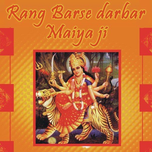 Jaikare Bolo - Various Artists