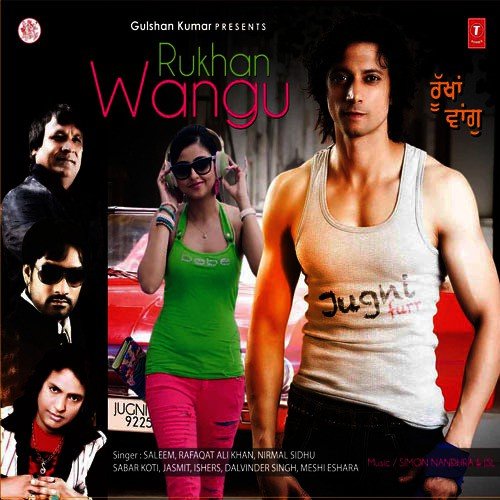 Desi Lalkara (2k 12 Revamp) - Various Artists