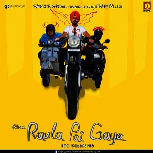 Kade Dhuo Kade Chha - Various Artists