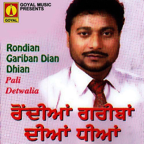 Ni Kuddio Ni Chiddio - Various Artists