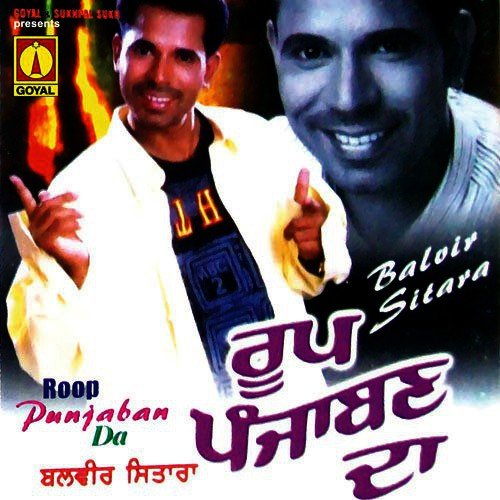 Sohan Teri Jhanjer Di - Various Artists