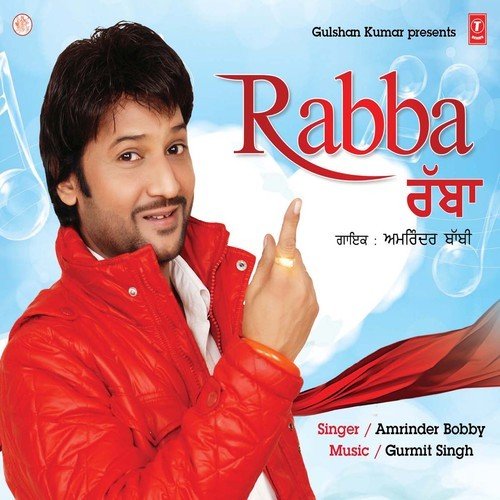 Dhee Nimani (Dhee) - Amrinder Bobby