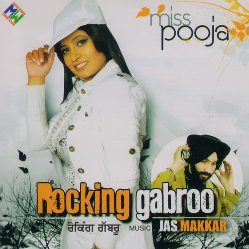 Dhol Wajjya - Various Artists