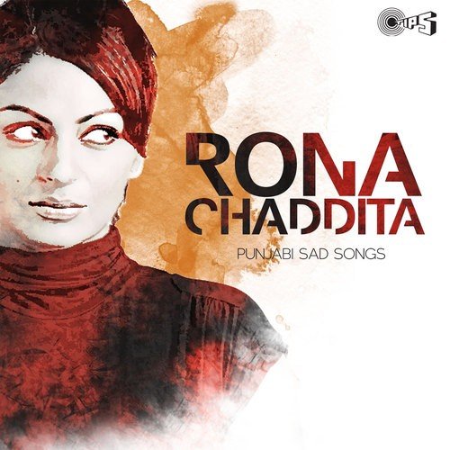 Asan Ud Jaana (From Mirza) - Various Artists
