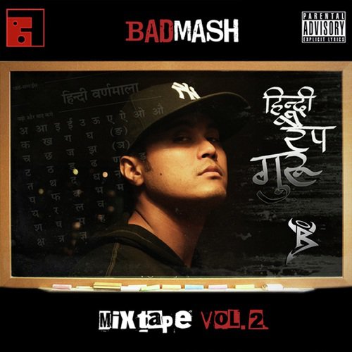 Love Lock down (Brothers In Groove Remix) - Badmash