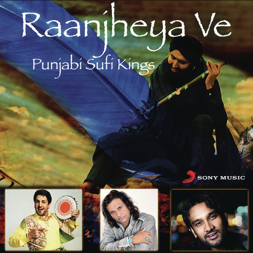 Bol Fakira - Various Artists