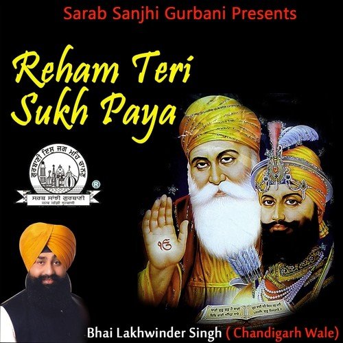 Akhan Jeeva Bisrey - Bhai Lakhwinder Singh Ji Chandigarh Wale