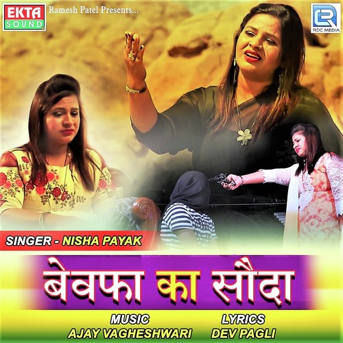 Bewafa Ka Sauda - Nisha Payak