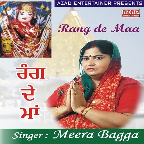Jot Jaga Lao Ji - Meera Bagga