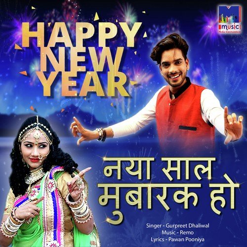 Naya Saal Mubarak Ho - Nisha Payak
