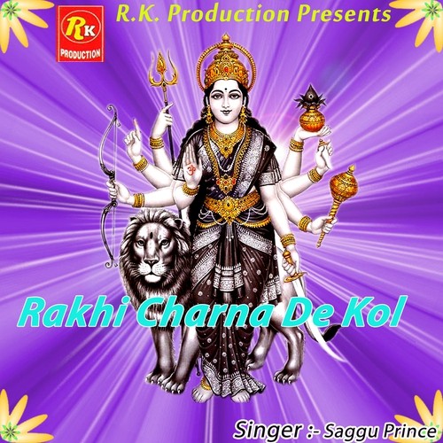 Vadhaiyan Ji Vadhaiyan - Saggu Prince