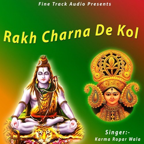 Mere Shankar Jaisa Koi Nahi - Karma Ropar Wala