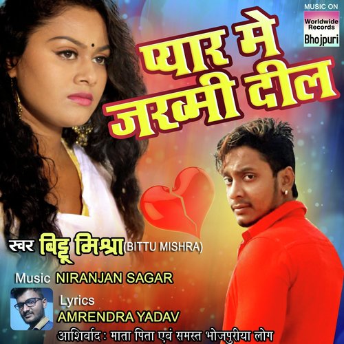 Pyaar Mein Jakhmi Dil - Nisha Payak