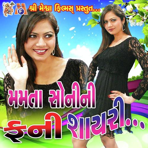 Ye Jo Hasino Ke Baal Hote Hai - Nisha Payak