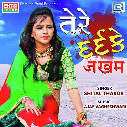 Tere Dard Ke Zakham - Nisha Payak