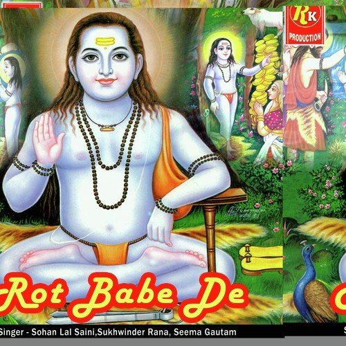 Tere Laal Ne - Sohan Laal Saini, Sukhwinder Rana, Seema Gautam