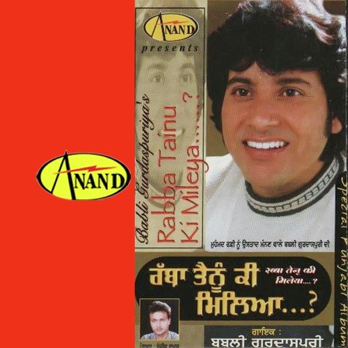 Allaha Ne Lekh Likhte - Babli Gurdaspuri