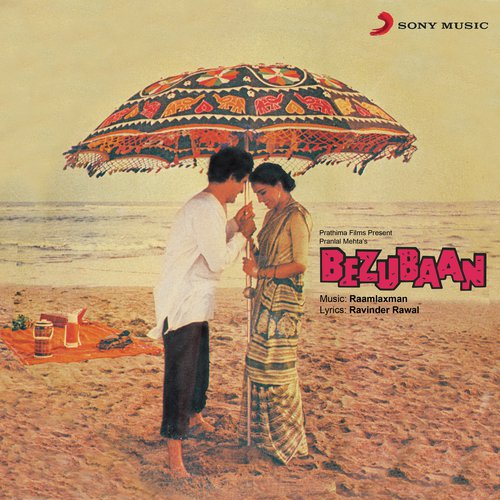 Bezubaan (Title Music) - Raam-Laxman