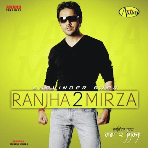 Ranjan To Mirza - Gurvinder Brar