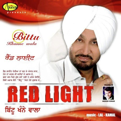 Patang - Bittu Khanne Wala