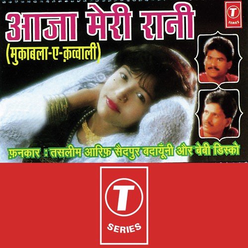 Aaja Meri Rani Aaja Mere Raja - Haji Tasleem Aarif, Aarif Khan, Baby Disco, Allwin Brown