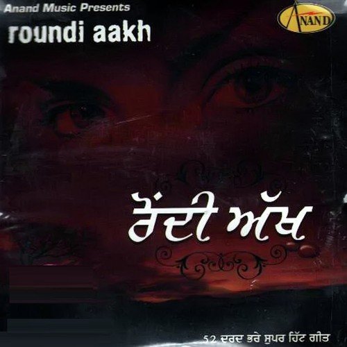 Langh Jave Koll Di - Various Artists