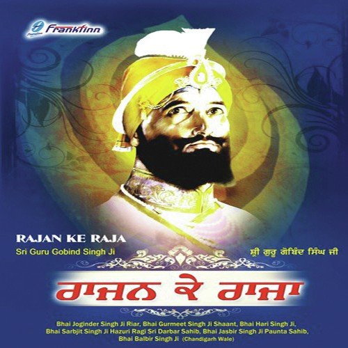 Na Daro Arso - Various Artists