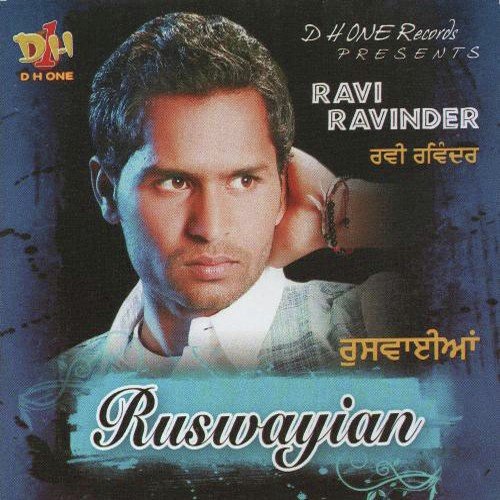 Kuri - Ravi Ravinder, Miss Parwinder