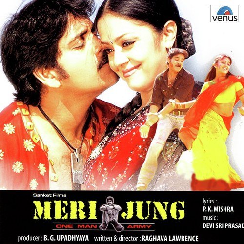 La La La Hi Re - Vishal-Shekhar