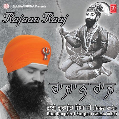 Rajaan Raaz - Bhai Gurpreet Singh Ji -Shimla Wale
