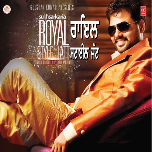 Dil Wala Haal - Sukh Sarkaria