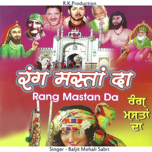 Nachde Masta De Behde - Baljit Mohali Sabri