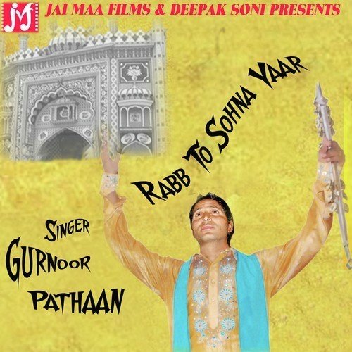 Sadke Jaiye Masta De - Gurnoor Pathaan
