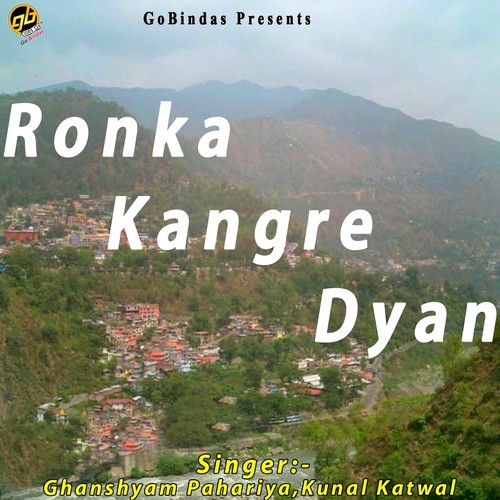 Miyan da Monda - Ghanshyam Pahariya, Kunal Katwal