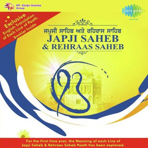 Rehrass Sahed With Aedass - Prof. Satnaam Singh Sethi