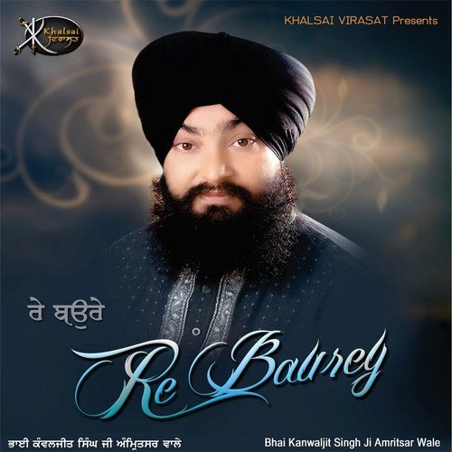 Saajno Tu Meet Mera - Bhai Kamaljeet Singh