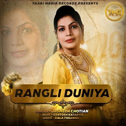Jawani - Jasmeen Chotian
